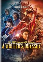 A-Writer's-Odyssey-(DVD)